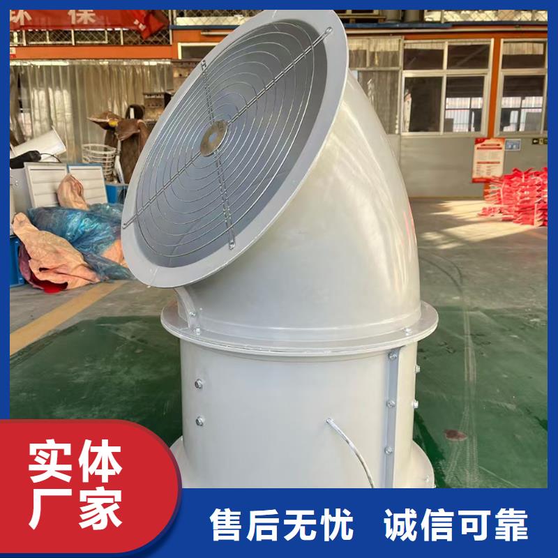 綿陽GXF型玻璃鋼斜流風機穩固的安裝結構