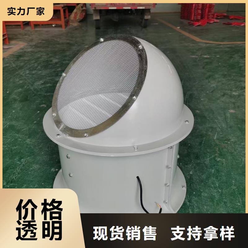 吉林GXF型玻璃鋼斜流風機源頭工廠
