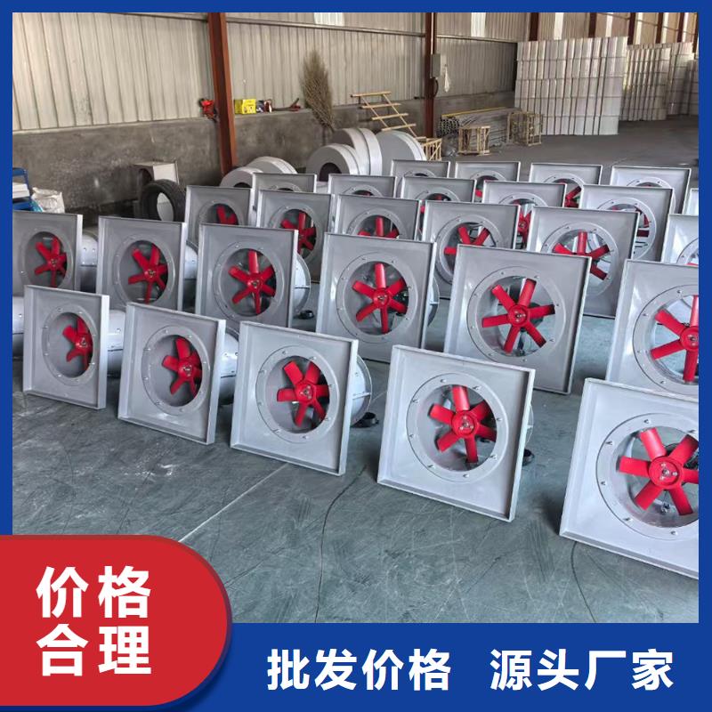 黔東南州GXF型玻璃鋼斜流風機型號齊全