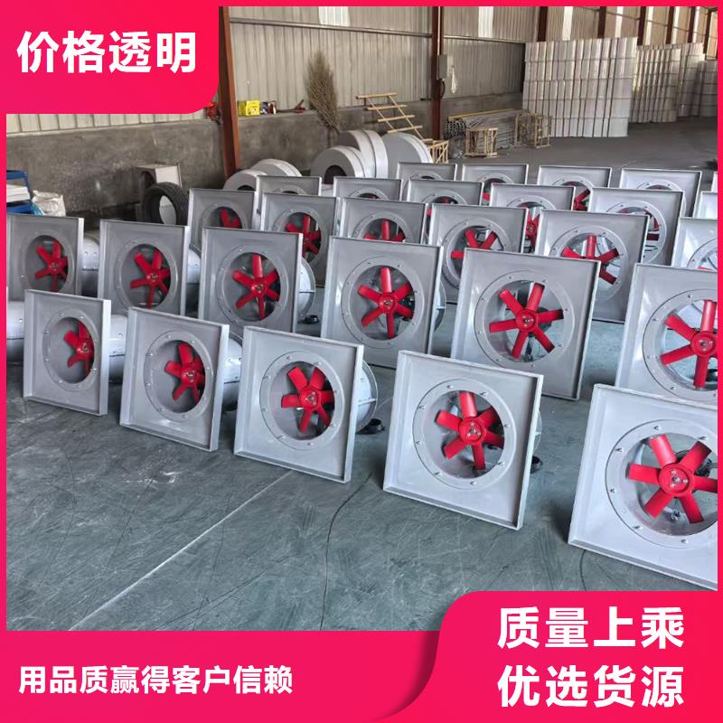 忻州WEX邊墻排風機批發(fā)價格