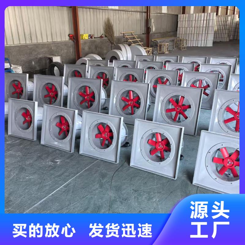 甘孜州GXF型玻璃鋼斜流風機較高的氣體需求