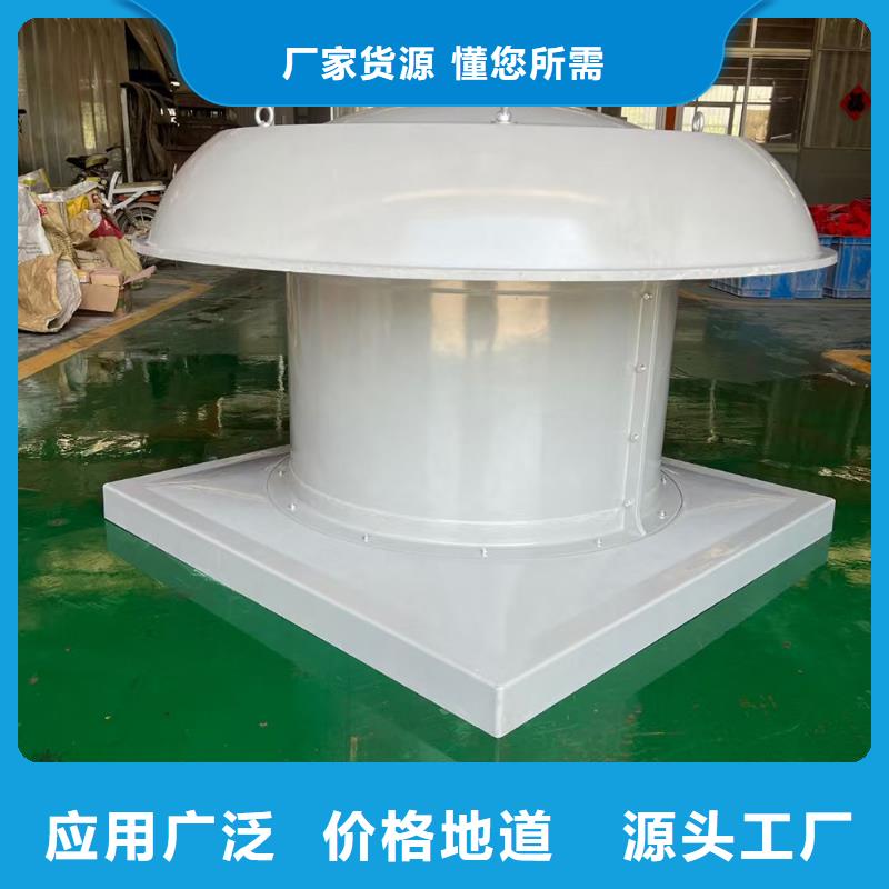 圖木舒克WEX型玻璃鋼邊墻風機靠譜廠家