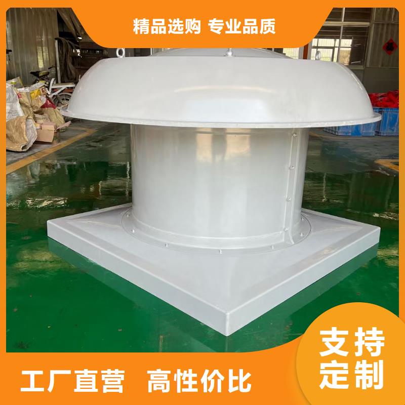 甘孜州GXF型玻璃鋼斜流風機較高的氣體需求