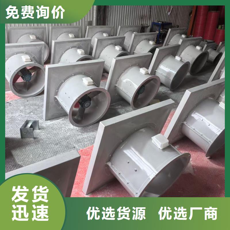 濟寧DFBZ(XBDZ)玻璃鋼風機低噪音運行