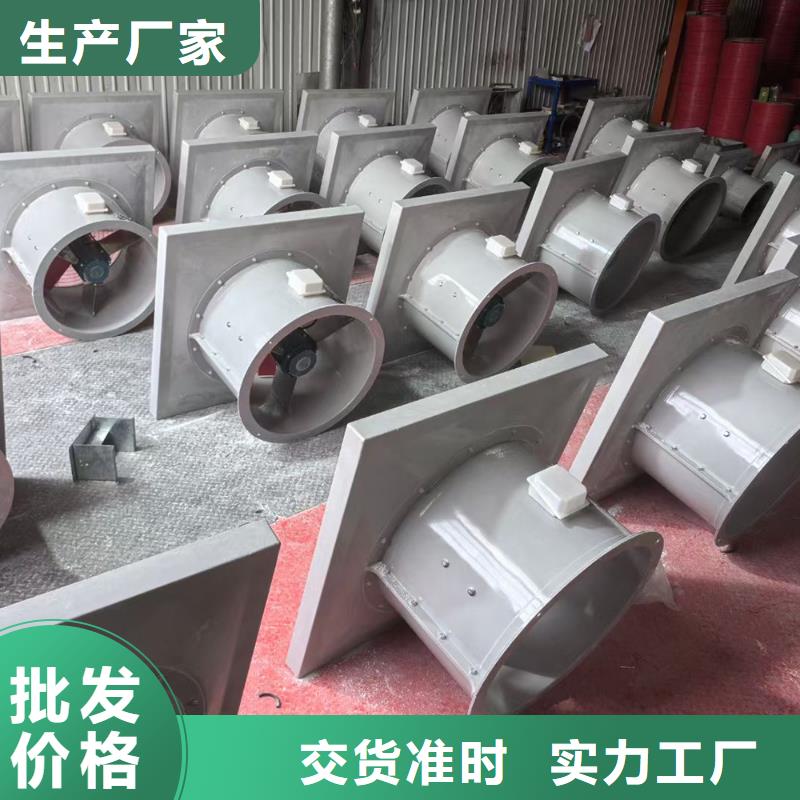 云浮4-72型玻璃鋼離心風機穩固的安裝結構