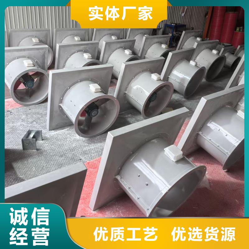 綿陽GXF型玻璃鋼斜流風機穩固的安裝結構