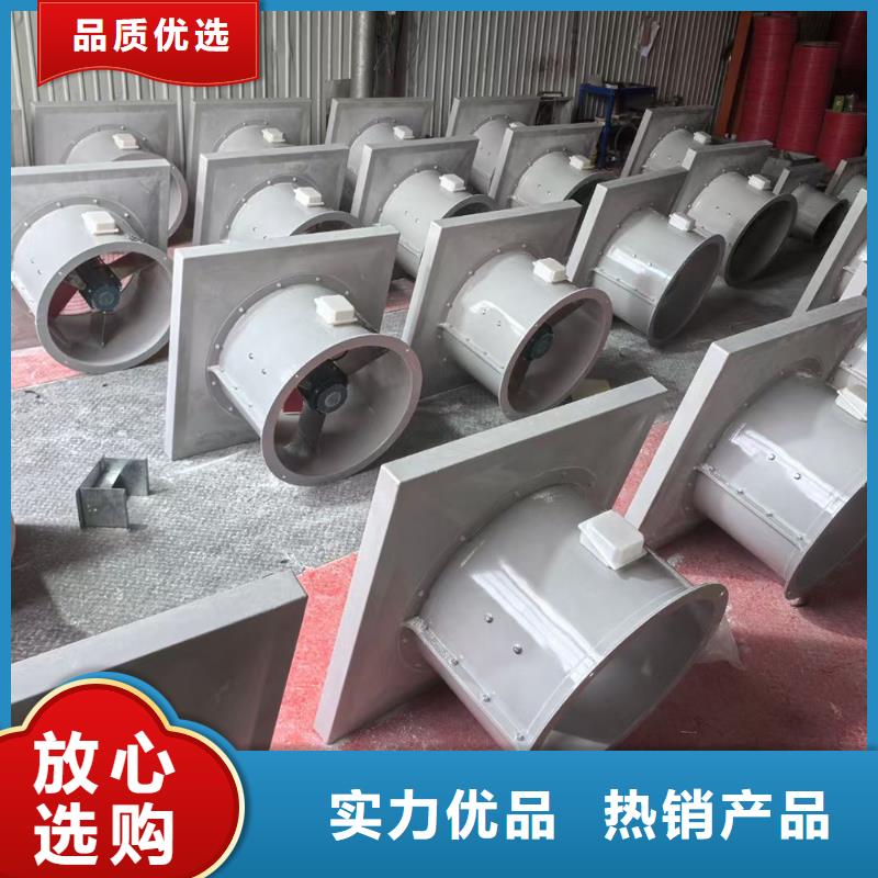 湘潭GXF玻璃鋼混流風機質保一年