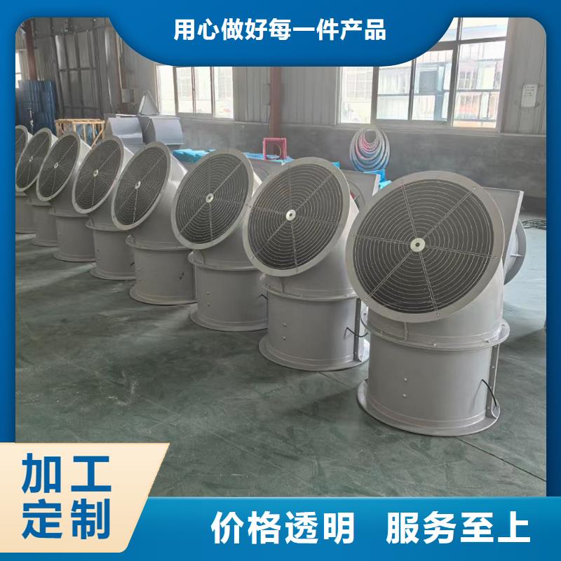 天門壁式軸流風機廠家直銷
