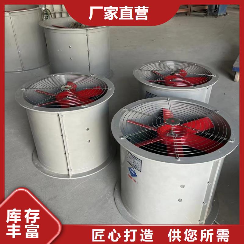 樂山墻壁風機定制價格