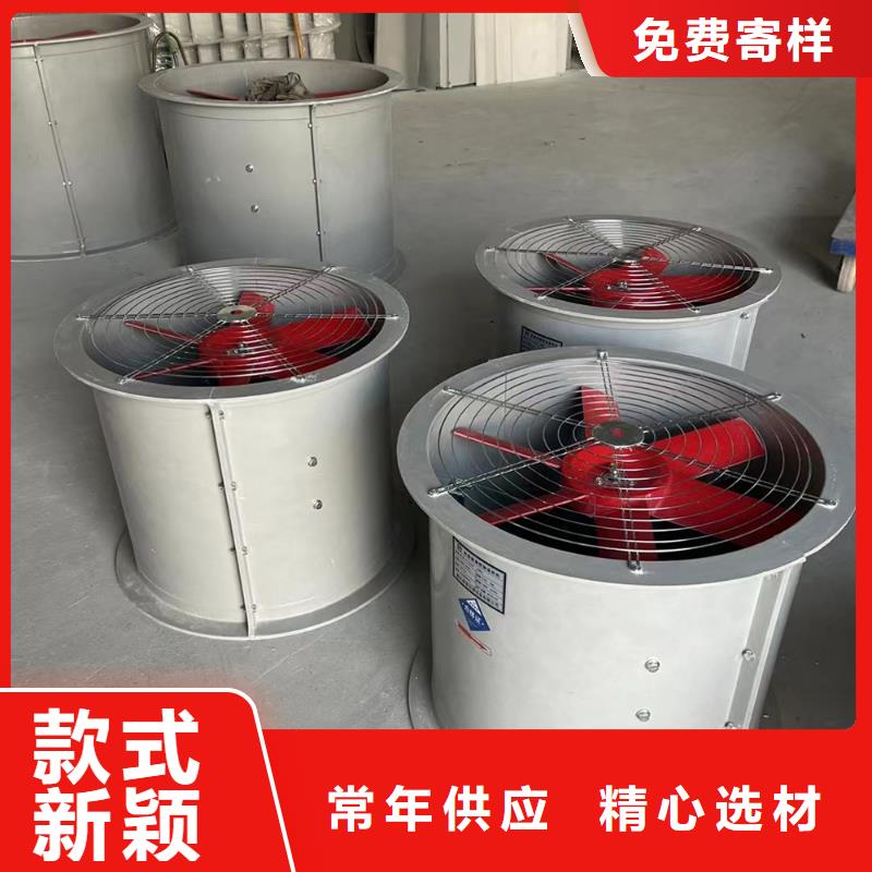 慶陽WEX型玻璃鋼邊墻風機定制價格