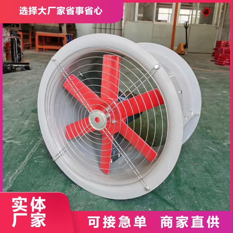 忻州WEX邊墻排風機批發(fā)價格
