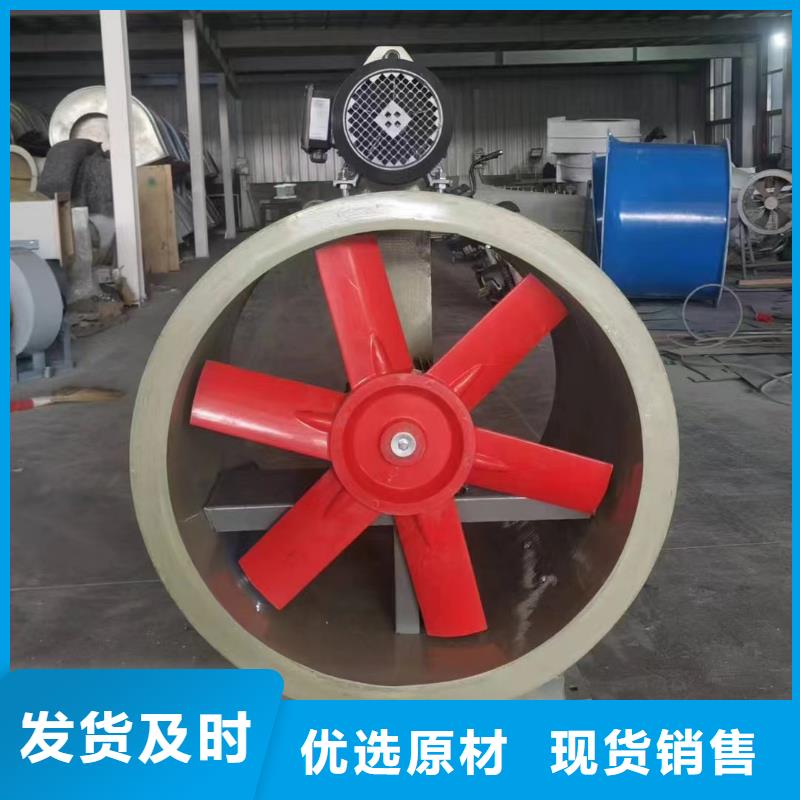 新疆維玻璃鋼斜流風機批發價格