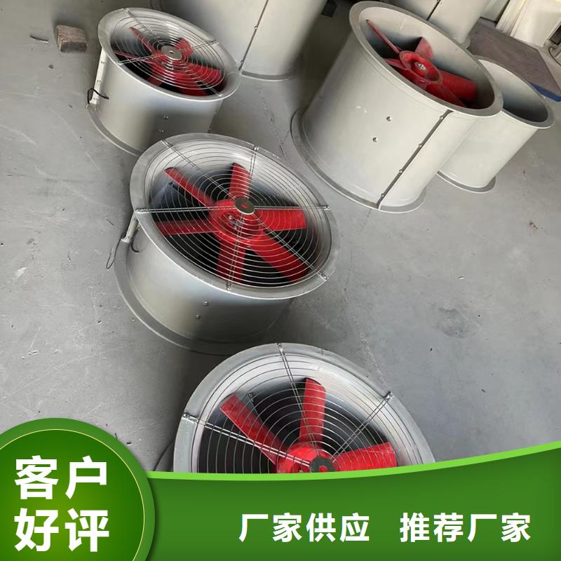 呂梁壁式軸流風機正規廠家