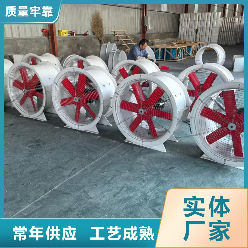 天門壁式軸流風機廠家直銷