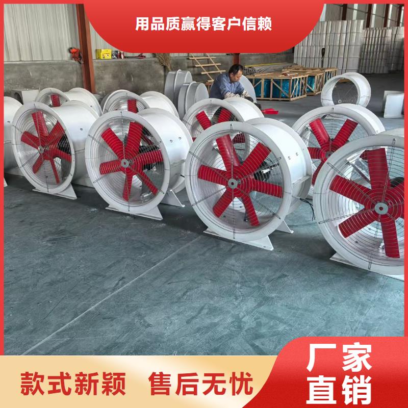 鎮江WEX邊墻排風機為您介紹