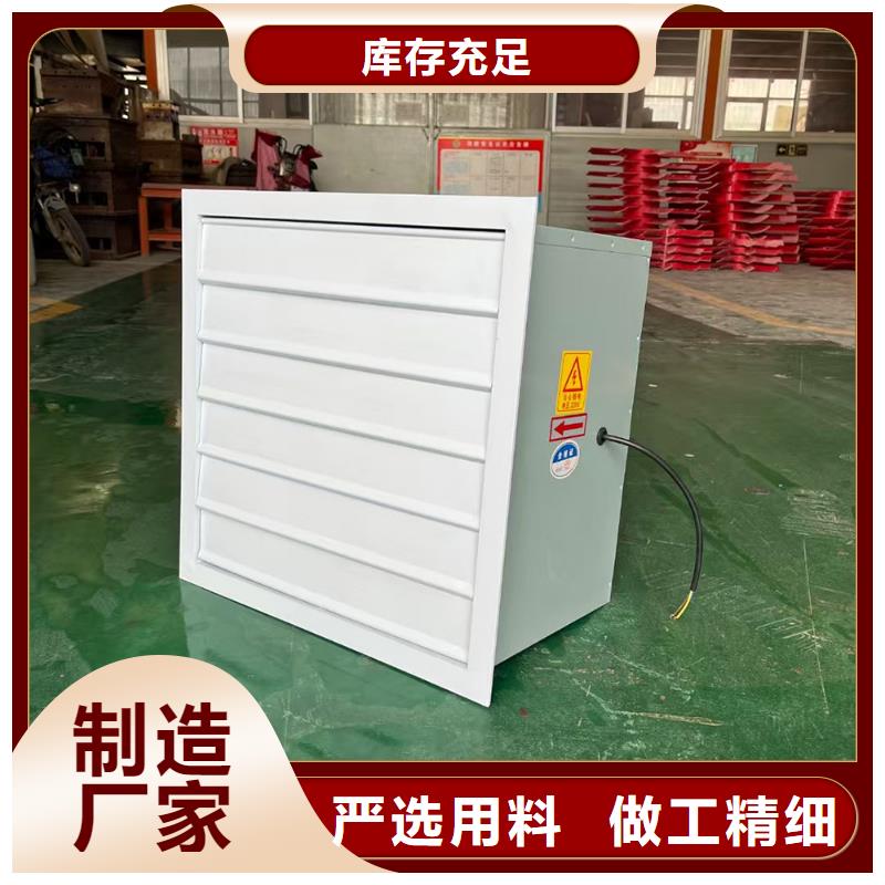 珠海FT35-11型玻璃鋼軸流風(fēng)機(jī)噪音低