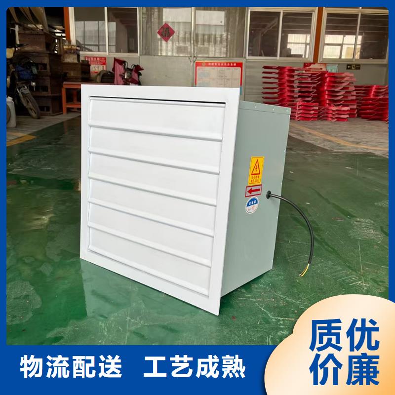漯河壁式軸流風(fēng)機(jī)種類齊全