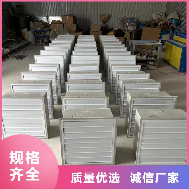 漯河壁式軸流風(fēng)機(jī)種類齊全