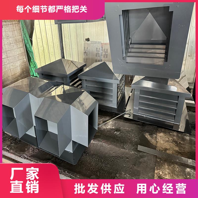 德宏州楼顶排烟排气帽表里如一