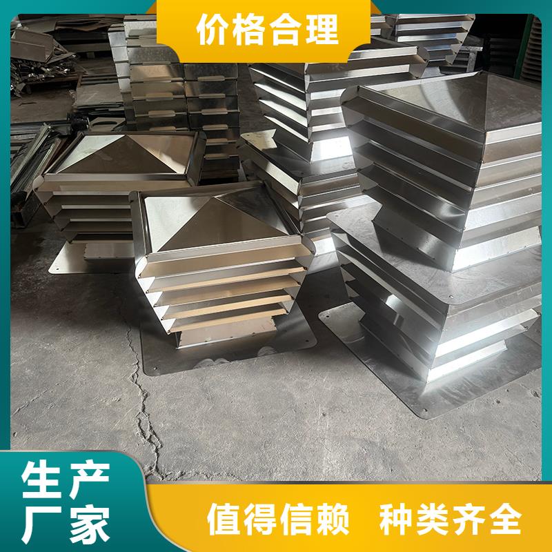 G系列风帽服务周到