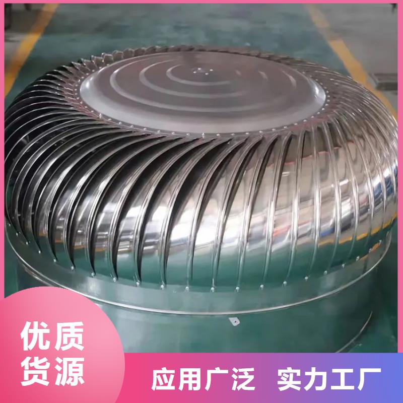 丰南区QM-800型自然通风器定制316材质