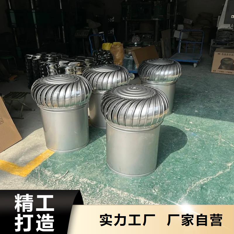 防风 防雨无动力风帽按需定制