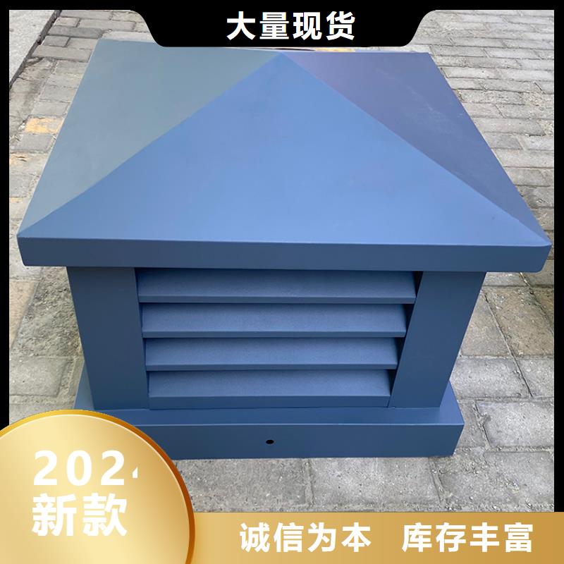 无动力涡轮通风器按需定制