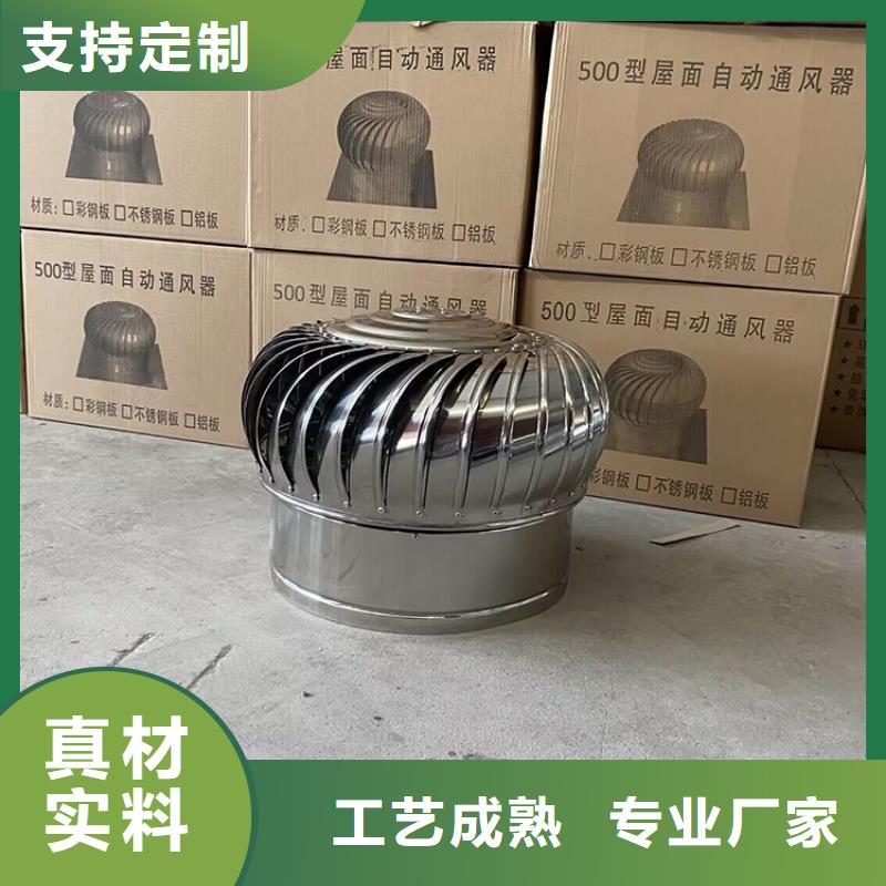 县无动力风帽风球报价
