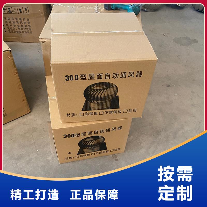 优质厂房室外烟道散热风球厂家