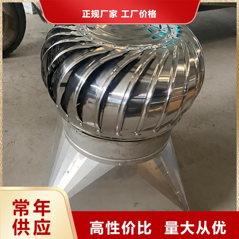 香河縣屋頂通風器風帽風球良心廠家