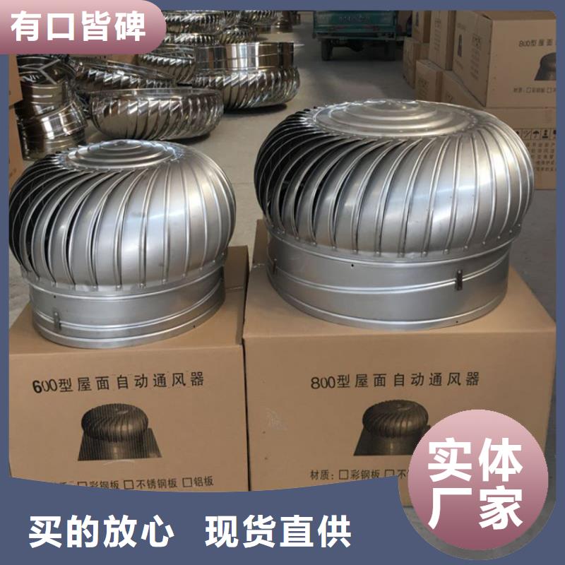 岱山县钢结构换气扇工业品质