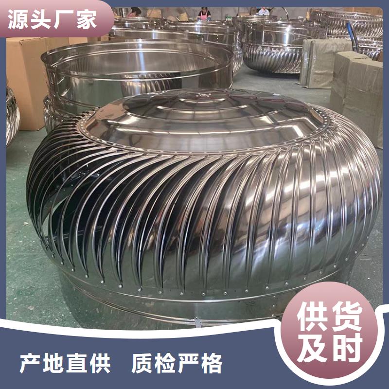 無動力風球品質