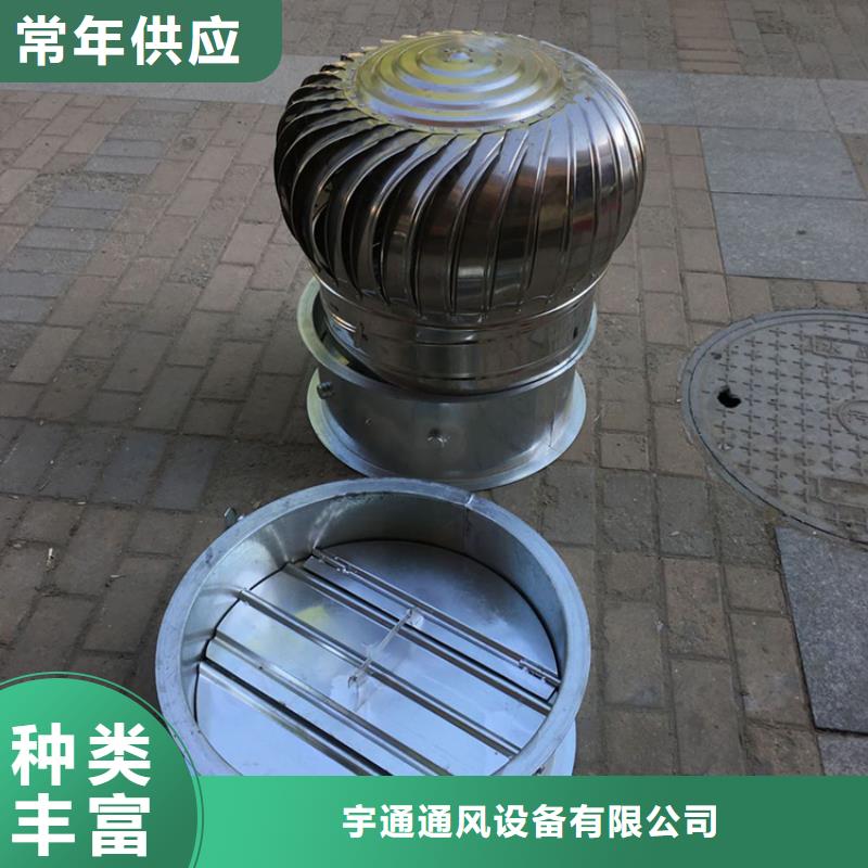 庆阳市全304材质无动力风球优惠多