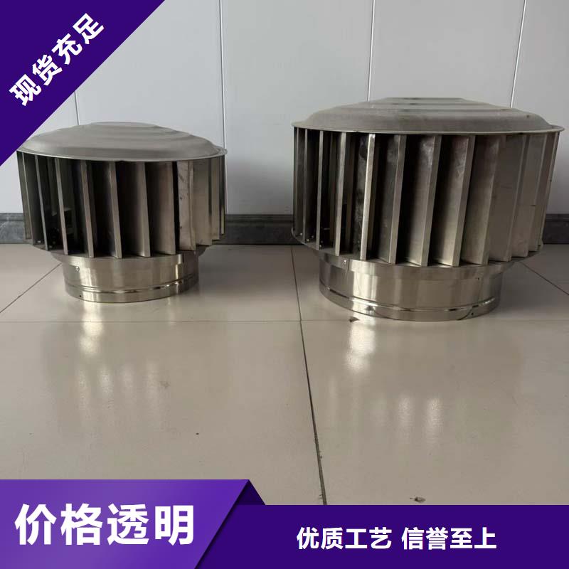 無動力風球廠家價格
