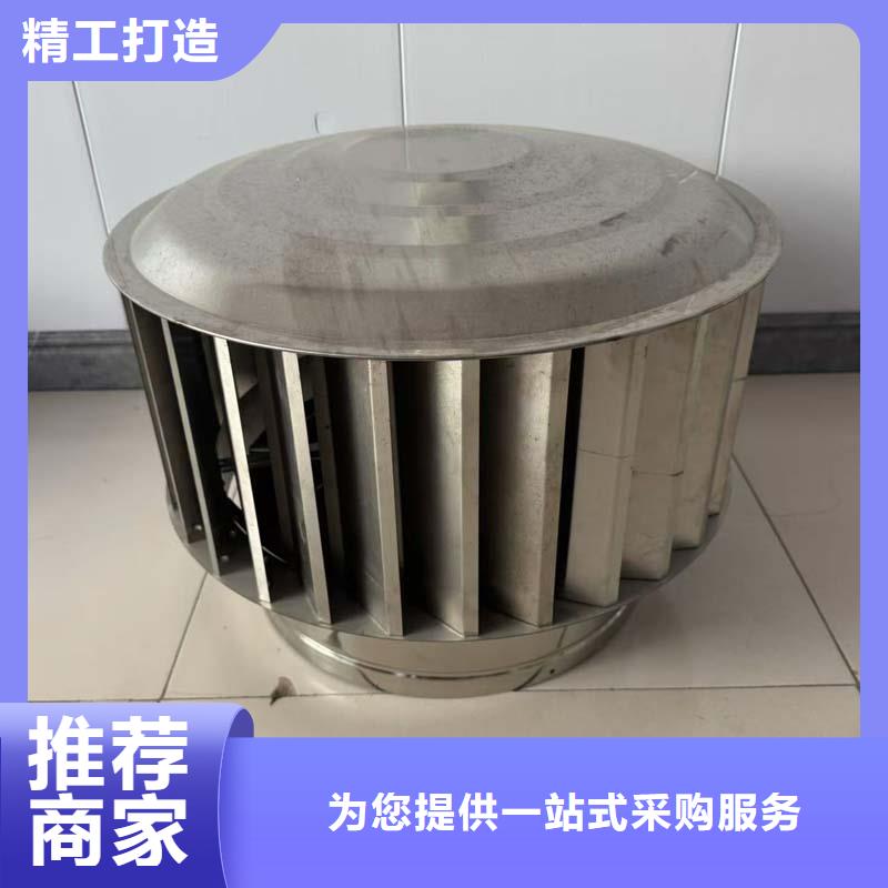 無動(dòng)力風(fēng)帽防雨防蟲