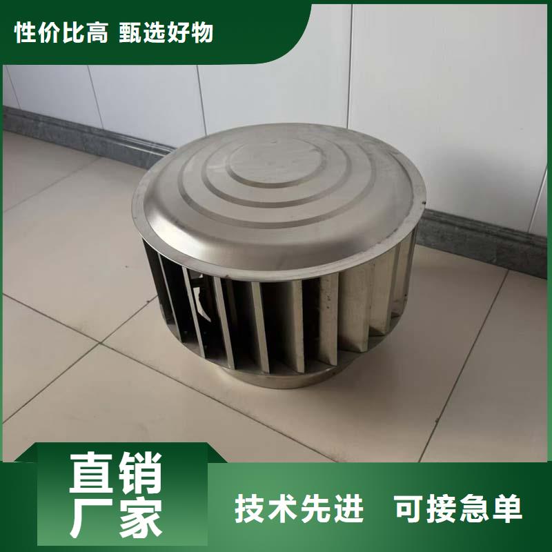 车间换气扇无动力风机工厂
