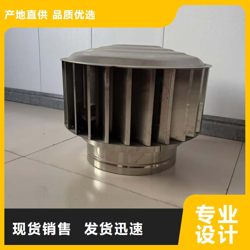 800型无动力风帽正规厂家