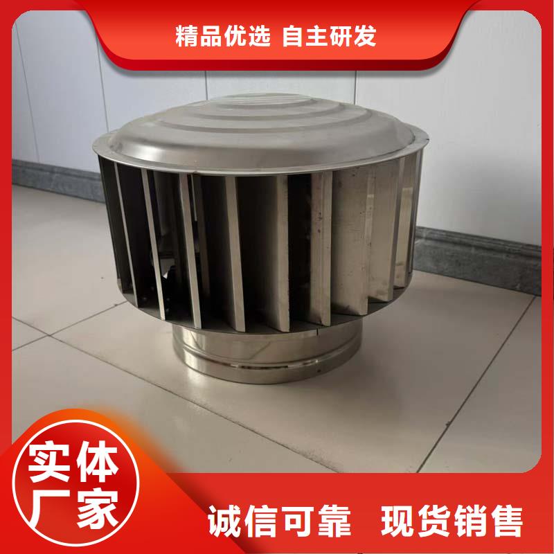 道縣無動力通風器質保一年