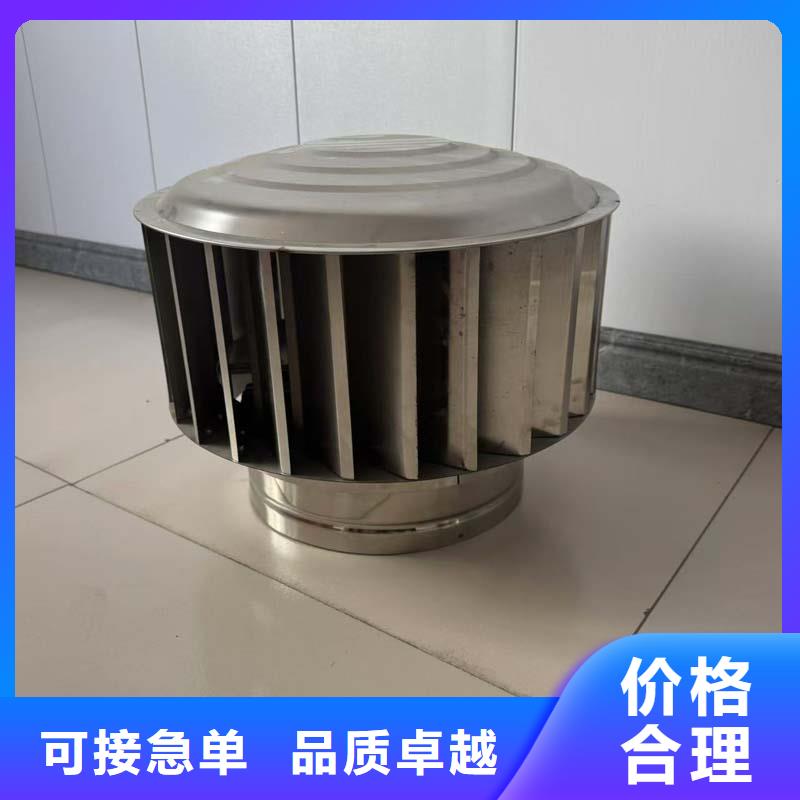 不銹鋼無動力風帽為您服務