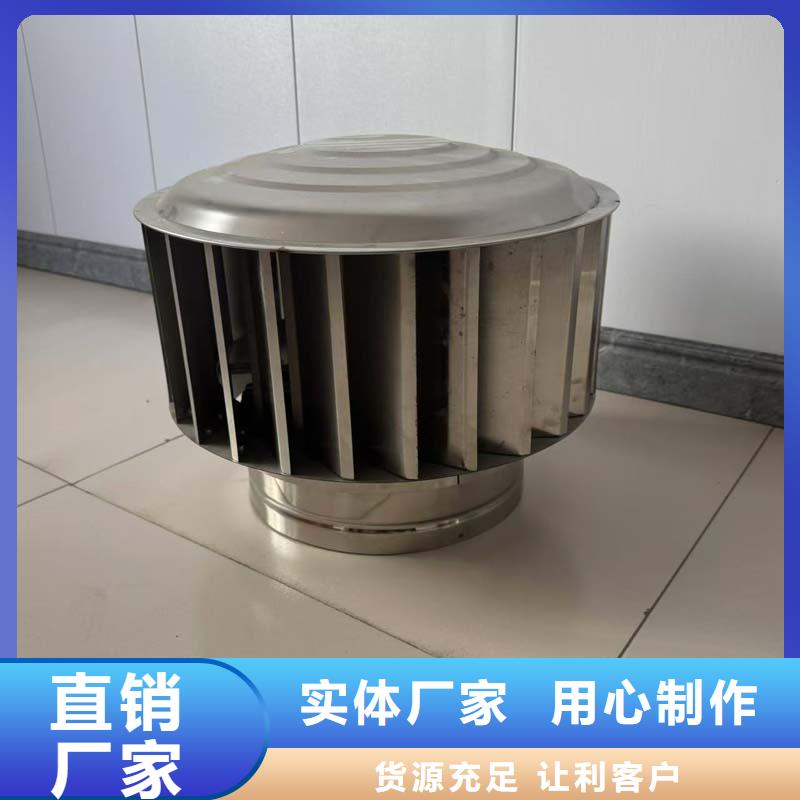 不用电风机,无动力抽风机厂家直销