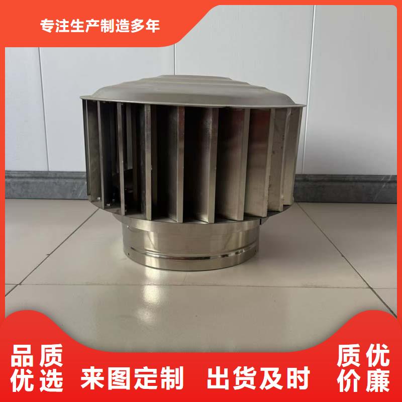 防风 防雨无动力风帽按需定制