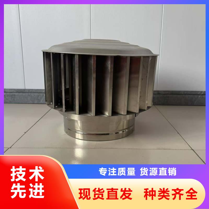 F-FM-WM型离心式风帽品质放心