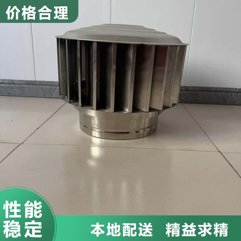 荆门不锈钢无动力风帽运行稳定