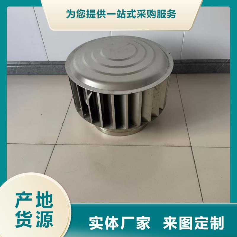 F-FM-WM型离心式风帽量大从优