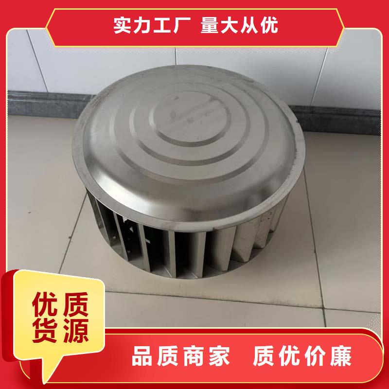 鋼結構換氣扇制造