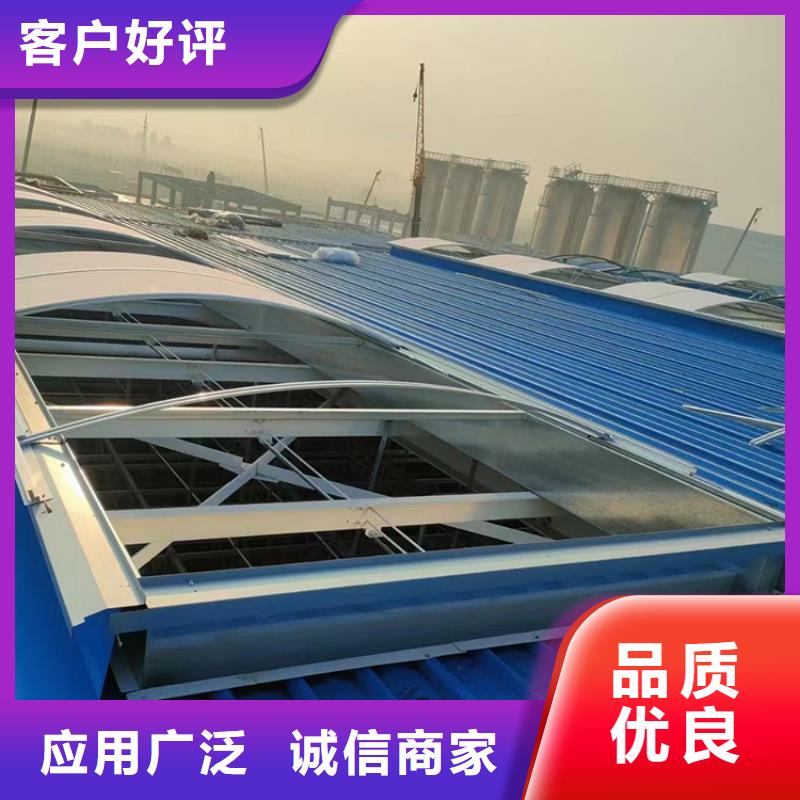 黄南州厂房钢结构排烟天窗采用宝钢板材加工