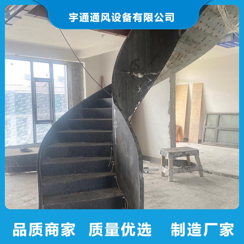 室內外踏步弧形梯金屬加工定制