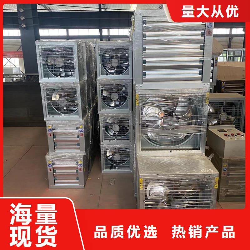 防爆養殖畜牧風機通風降溫負壓風機