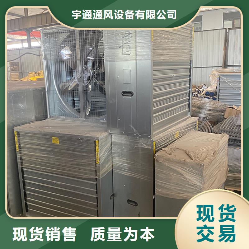 大棚工廠換氣扇純銅電機