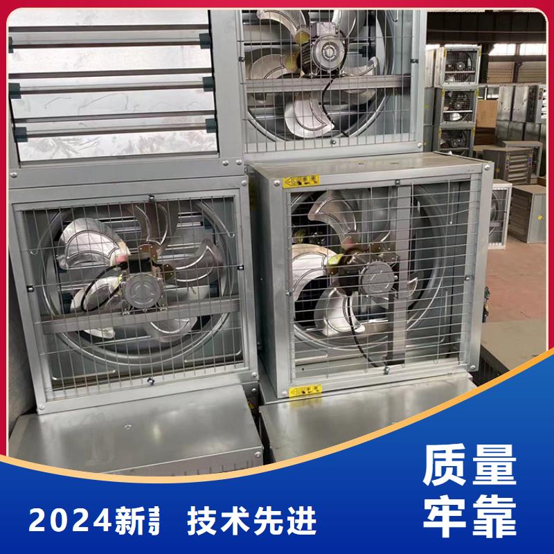 強力抽風機大棚養殖扇質量保證